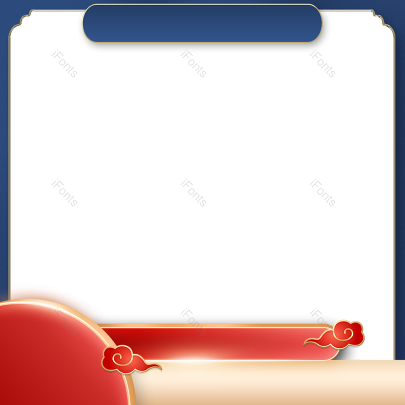 中国风主图图片,主图边框元素,PNG,免抠素材